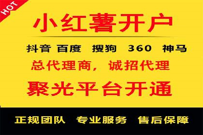 信息流广告投放实战技巧：案例教学
