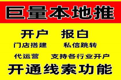深度解读百度推广竞价的成功要素